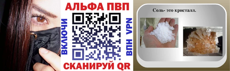 А ПВП СК Славск