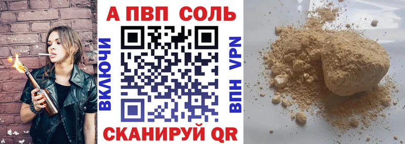 Alpha-PVP СК КРИС  blacksprut как зайти  Славск 