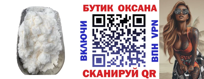 БУТИРАТ оксана  цены   Славск 