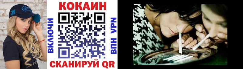 COCAIN FishScale  Славск 