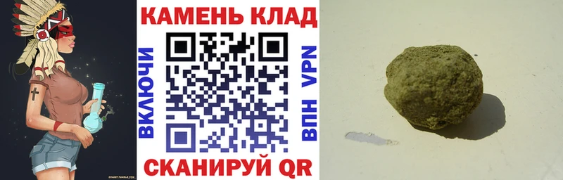 ГАШ hashish  даркнет сайт  blacksprut   Славск 