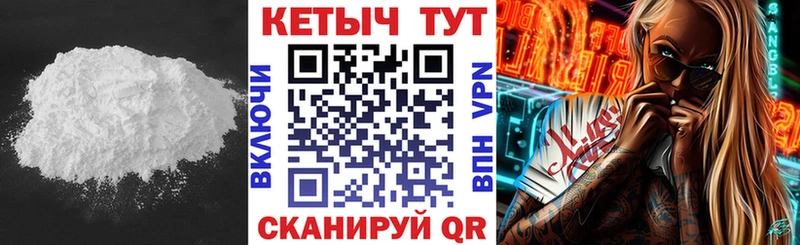 закладки  Славск  гидра сайт  Кетамин VHQ 