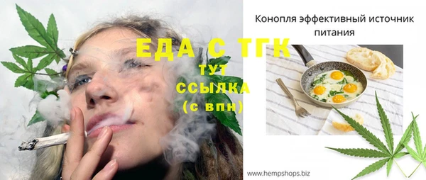 меф Пролетарск