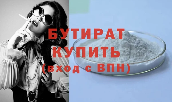 героин Балабаново