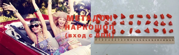 герыч Балахна