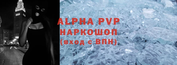 трава Баксан