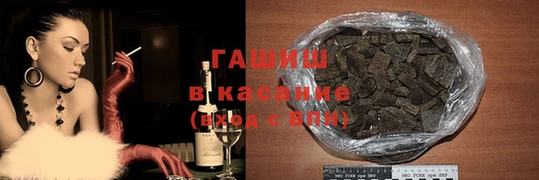 трава Баксан