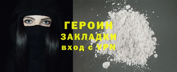 первитин Протвино