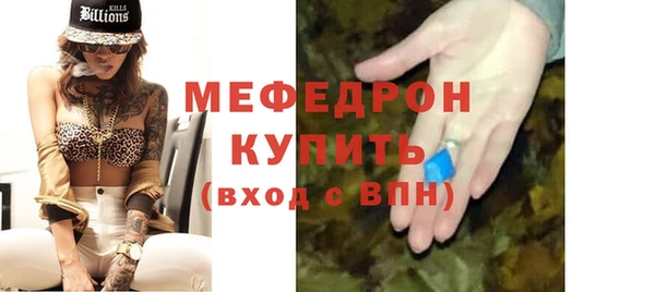 трава Баксан