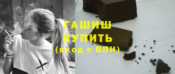 трава Баксан