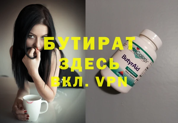 трава Баксан