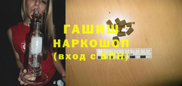 герыч Балахна