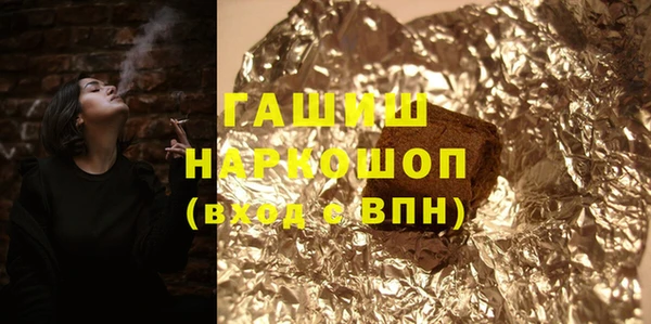 первитин Протвино