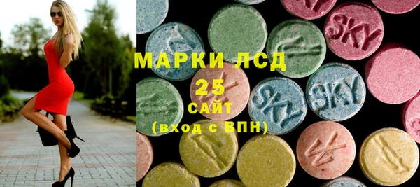 первитин Протвино