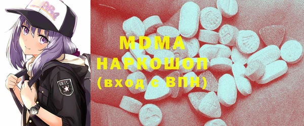 меф Пролетарск