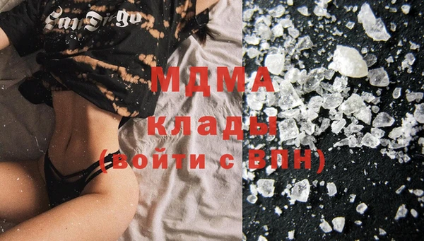 МДМА Приозерск