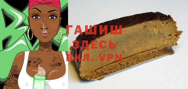 герыч Балахна