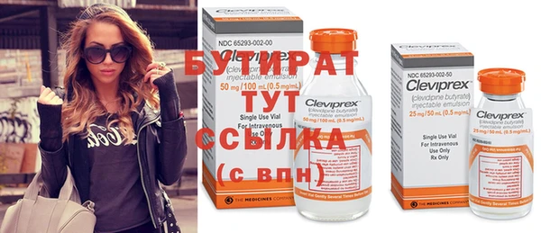 героин Балабаново