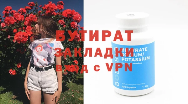 героин Балабаново