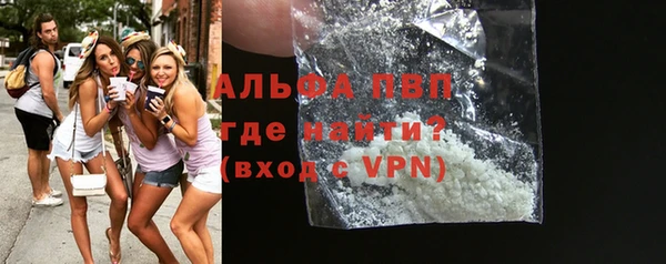 трава Баксан