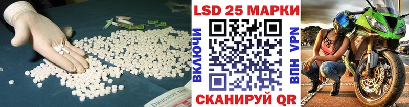 Лсд 25 экстази ecstasy  Славск 