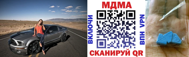 как найти закладки  Славск  МДМА кристаллы 