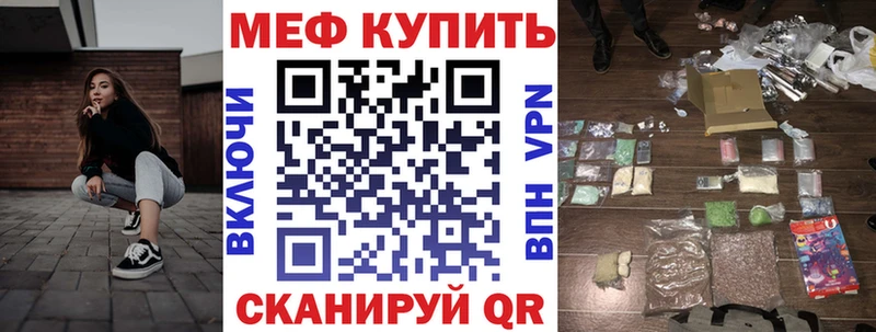 МЯУ-МЯУ 4 MMC  OMG зеркало  Славск 