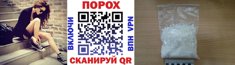 Первитин мет  Славск 