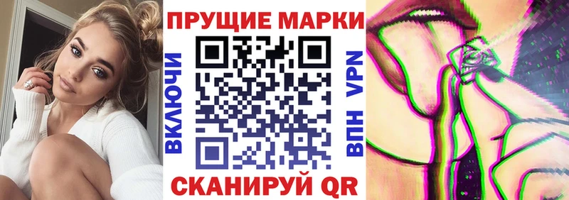 ОМГ ОМГ зеркало  Славск  Наркотические марки 1,5мг 