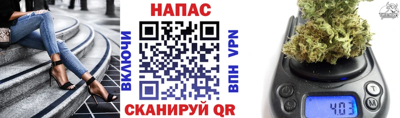 Канабис White Widow  Славск 